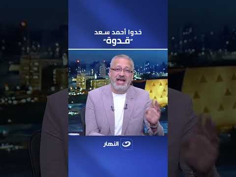تامر أمين: مين فينا مبيحصلوش لخبطة في بعض الأحيان؟