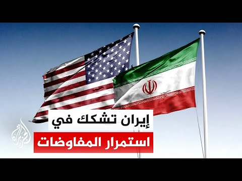 Iranian Foreign Ministry: Path of negotiations to be reviewed due to last night's developments