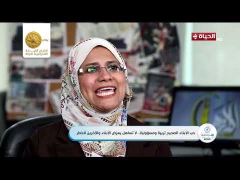 مرصد الأزهر - حب الأبناء الصحيح تربية ومسؤولية.. لا تساهل يعرض الأبناء والآخرين للخطر