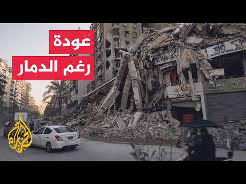 Lebanese return to their homes in the south despite the destruction