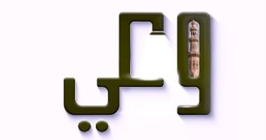 الأزهر يفند المزاعم المثارة حول صلاح الدين الأيوبي: لم يثبت تاريخيا قطعه نسل الفاطميين