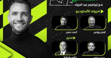 حاتم بطيشة معلقاً على مباراة مصر وروسيا الودية استعداداً لكأس العالم