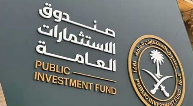 ارتفاع صافي أرباح صندوق الاستثمارات العامة إلى 65.1 مليار ريال في 2025