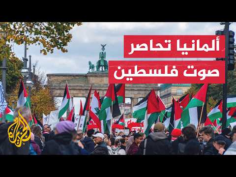 لاجئون فلسطينيون في ألمانيا يكشفون عن تهديدات بسحب إقاماتهم