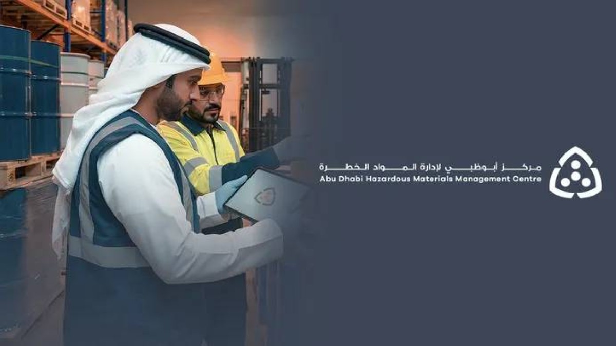«أبوظبي لإدارة المواد الخطرة» يطلق 11 دليلاً للممارسات العالمية