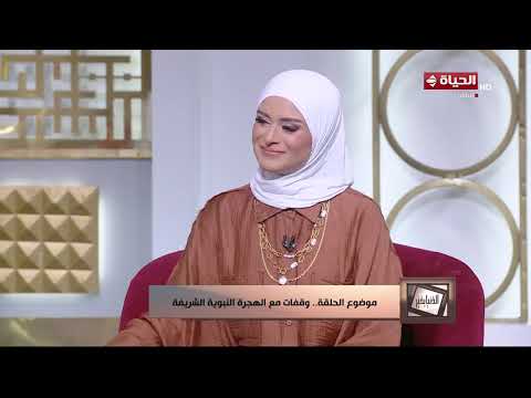 الدنيا بخير | مع لمياء فهمي | 16 يونيو 2026