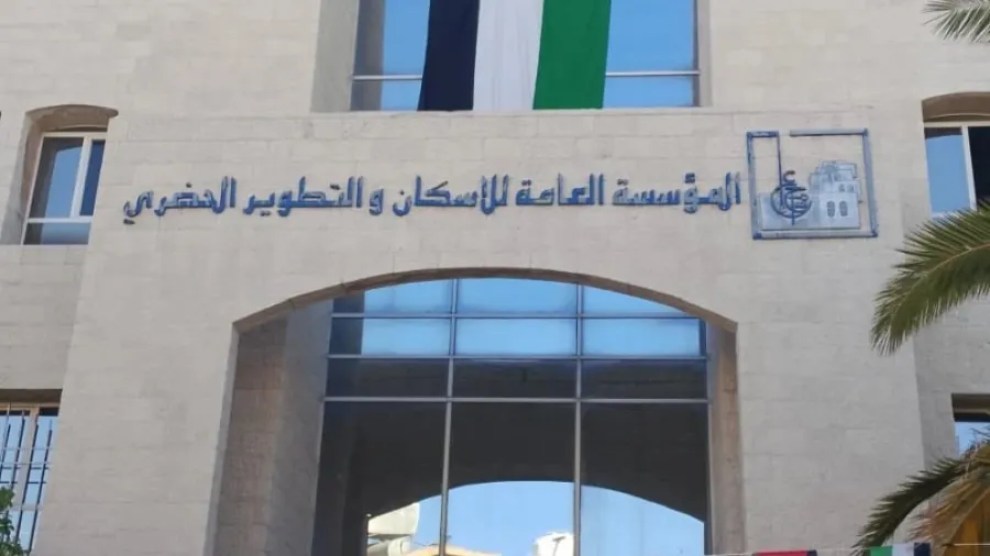 الإسكان تطرح أراضي سكنية وتجارية وصناعية بالمزاد في عدة محافظات