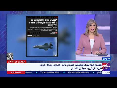 إسرائيل من الداخل| مسؤول إسرائيلي: نتنياهو أوصل ترامب وفانس إلى حالة غضب