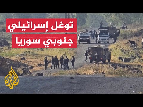 قوات الجيش الإسرائيلي تعتقل مواطنا بعد توغلها فجر اليوم في قرية المعلقة بريف القنيطرة جنوبي البلاد