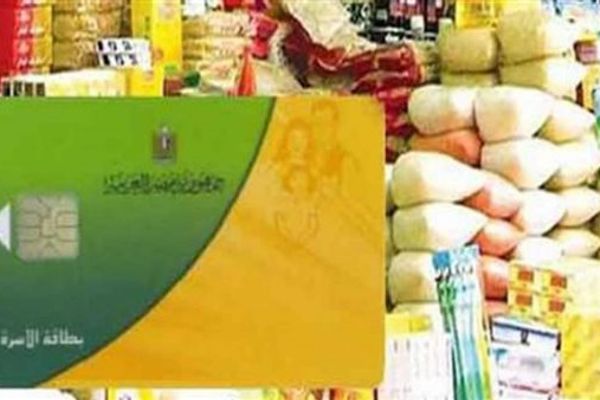 أسعار السلع التموينية لشهر مارس 2026.. قائمة المنتجات المدعمة على بطاقة التموين
