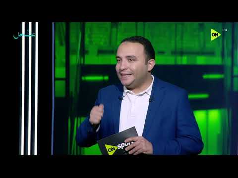 ملعب ON - هاني عصام يكشف عن تطورات مدرب الزمالك الجديد