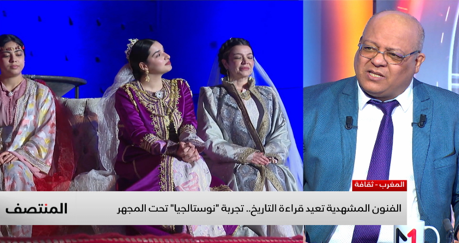 عروض "نوستالجيا" 2026 .. إحياء الذاكرة الحضارية برؤية فنية معاصرة