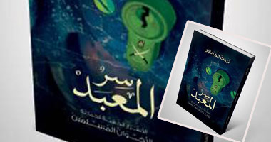 الحلقة الأولى من "صفحة سودة من تاريخ الإخوان".. السمع والطاعة حجر الزاوية