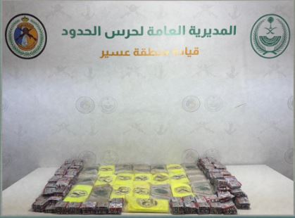 حرس الحدود بعسير يحبط تهريب 22 كيلوجرامًا من الحشيش و14,000 قرص طبي