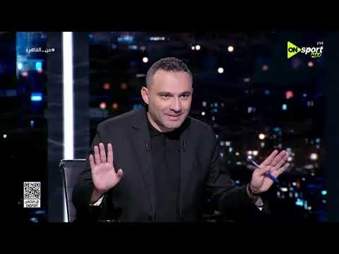 من القاهرة - لقاء مع الناقد الرياضي طارق الأدور لتحليل مباريات المنتخبات العربية في كأس العالم