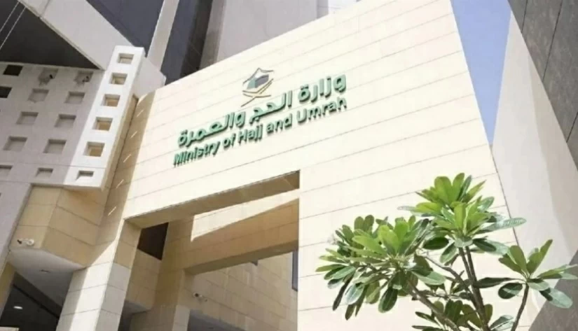 عاجل |«الحج» للشركات: أبلغوا فوراً عن الطبخ العشوائي داخل مقرات السكن
