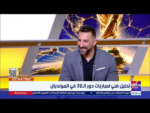 من الذي يستطيع أن يقف أمام المنتخب الفرنسي المتوحش؟