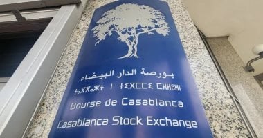 بورصة الدار البيضاء تنهي تداولاتها على وقع الانخفاض