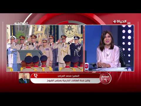الساعة 6 - الإعلامية عزة مصطفى | الأحد 5 يوليو 2026