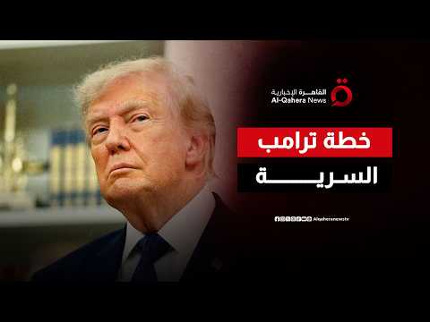 كيف سيجبر الرئيس الأمريكي حلف الناتو على إنهاء حرب أوكرانيا؟