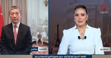 السفير الصيني بالقاهرة: قمة بكين وضعت العلاقات الصينية الأمريكية على مسار جديد للتعاون