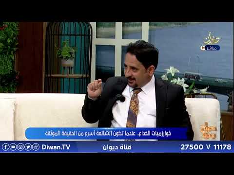 علاء جاسم / خبير في مجال مواقع التواصل الاجتماعي #صباح_جديد