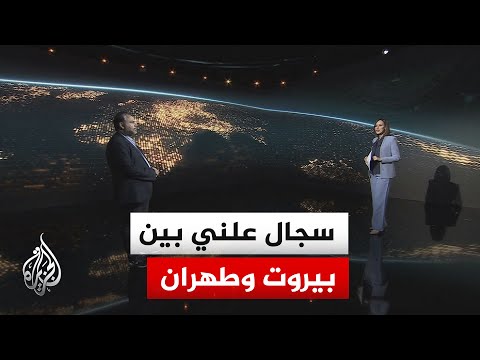Context of the event | Lebanon and the paths to transforming the discourse of sovereignty into ac...