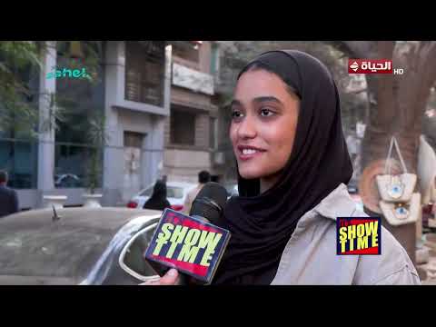 It's Showtime - هل تعرف الأجيال الجديدة تتر "ليالي الحلمية"؟