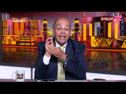 الحياة اليوم - موجة انتقادات واسعة للظلم التحكيمي الذي تعرض له المنتخب المصري أمام الأرجنتين