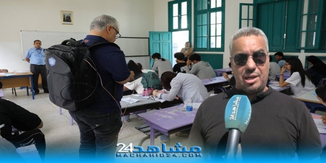 آلة كشف الغش في امتحانات الباكالوريا تثير الجدل وكوتش ذهني يوضح تأثيرها على تركيز المترشحين