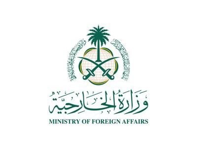 السعودية تدين وتستنكر المخطط الإرهابي الذي استهدف المساس بالوحدة الوطنية والاستقرار في الإمارات