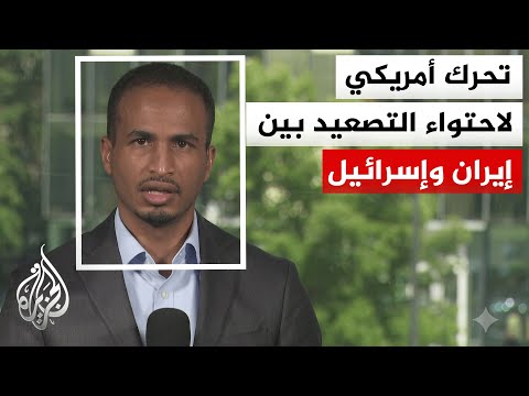 ترمب لفوكس نيوز: من المؤكد أن الهجوم الإيراني لن يساعد في المفاوضات