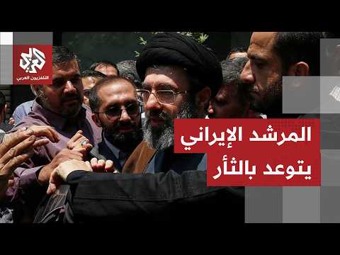 بيان للمرشد الأعلى: نتعهد بالثأر لدماء خامنئي وكل شهداء الحربين السابقتين