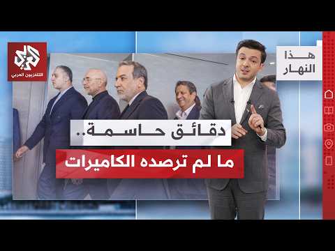 بين قاليباف وفانس.. ماذا حدث في كواليس مفاوضات إسلام أباد؟