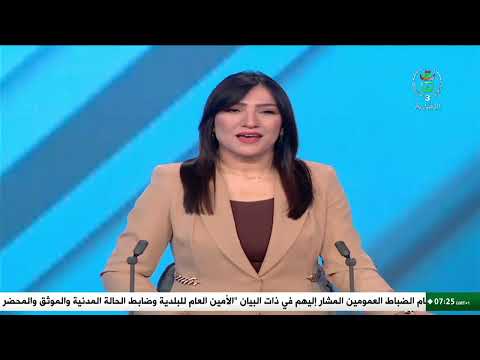 كرة القدم - نتائج الجولة الـ 27 للرابطة المحترفة الأولى