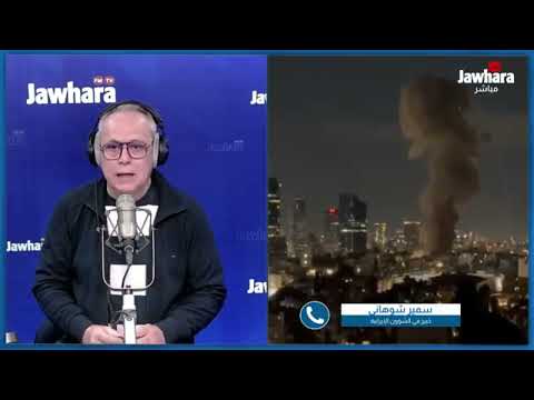الخبير في الشُّؤون الإيرانية سمیر شوهاني: 'التدخّل البري بإيران أمر مُستبعد'