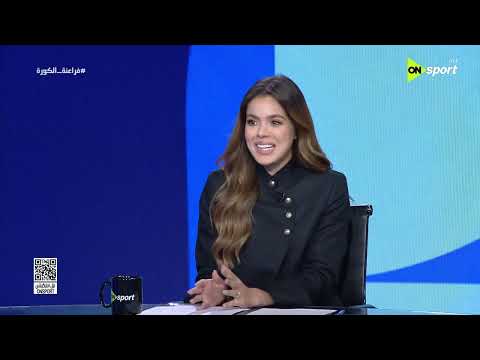 فراعنة الكورة - حلقة الجمعة 19/6/2026 مع هنا أبو القاسم