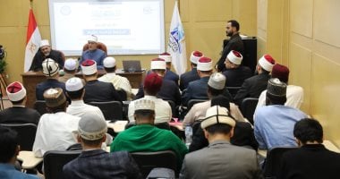 مركز التدريب بالإفتاء يعلن تخريج دفعة جديدة من برنامج الوافدين 2025م