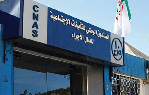 الصندوق الوطني للتأمينات الاجتماعية للعمال الأجراء: إطلاق خدمة رقمية جديدة