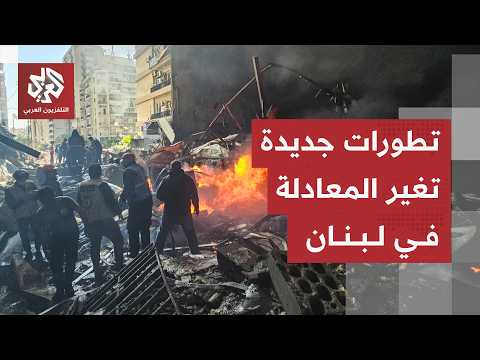 إيران ترد على التصعيد الإسرائيلي وتدفعها جيشها لتغيير خططه.. كيف ستتطور الأحداث في لبنان؟