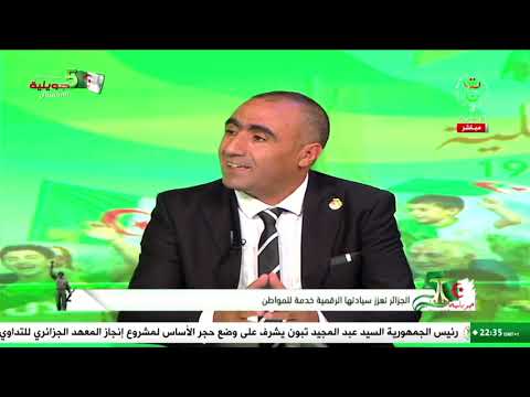 تغطية خاصة - الذكرى الـ 64 لعيد الاستقلال