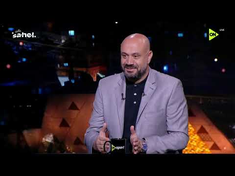 ملعب ON - لقاء مع رضا شحاتة نجم الأهلي السابق لتحليل مباريات منتخب مصر في كأس العالم