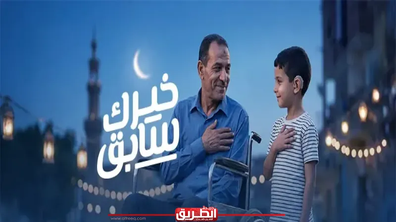 بنك الشفاء المصري يطلق حملة ”خيرك سابق” لدعم المرضى من الأسر الأكثر احتياجا خلال شهر رمضان