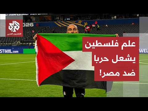 جيوش إلكترونية عابرة للحدود.. تفكيك شفرة الحسابات الوهمية التي هاجمت المنتخب المصري في المونديال