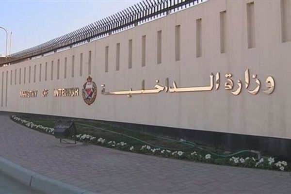 "الداخلية البحرينية" تطلق صفارات الإنذار وتدعو المواطنين والمقيمين للأماكن الآمنة