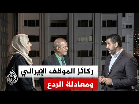A Window from Tehran | How Will the Recent Iran-Israel Confrontation Impact the Paths of War and ...