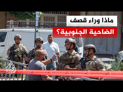 How do decision-makers in Beirut interpret the motives behind the Israeli strike on the Southern ...