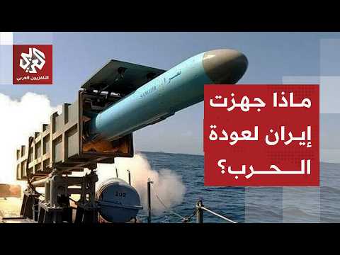 اليد على الزناد .. إيران تؤكد جاهزيتها لأي تصعيد إسرائيلي أميركي وتتمسك بدعم المقاومة