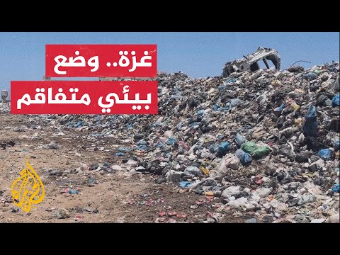 تحديات كبيرة تواجهها البلديات بسبب الحرب وتضرر البنية التحتية في غزة