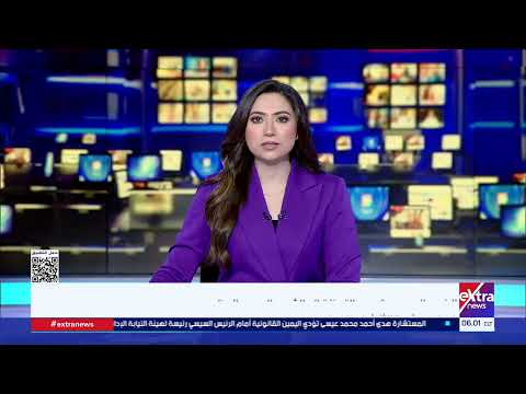 موجز أخبار الـ6 صباحا مع يوستينا يوسف